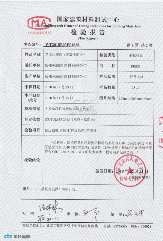 <br />
<b>Warning</b>:  Use of undefined constant title - assumed 'title' (this will throw an Error in a future version of PHP) in <b>/www/wwwroot/www_fenglicaizz_com.qiyueapp.com/data/tplcache/default/index.html.cache.php</b> on line <b>527</b><br />
產品合格證